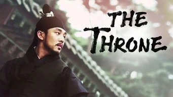 A trón (2015) poszter