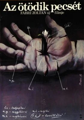 Az ötödik pecsét (1976) poszter