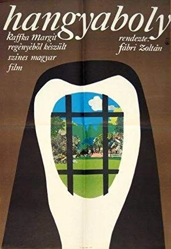 Hangyaboly (1971) poszter