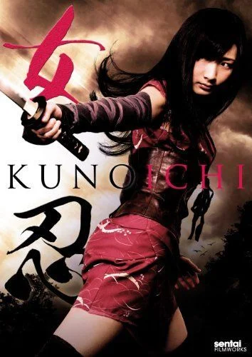 Kunoichi (2011) poszter