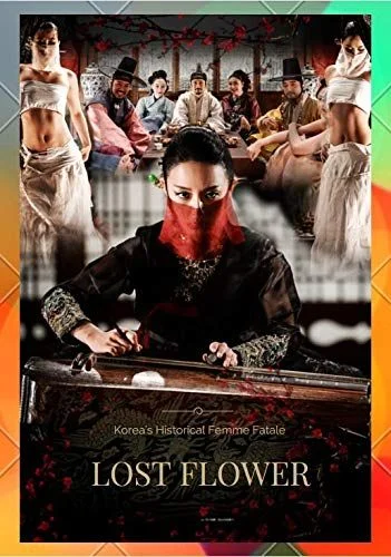 Lost Flower Eo Woo-dong (2015) poszter