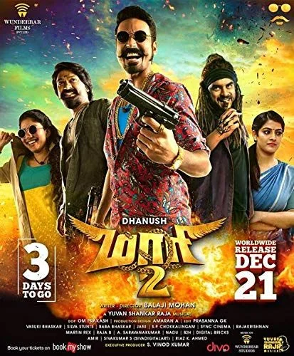 Maari 2 (2018) poszter