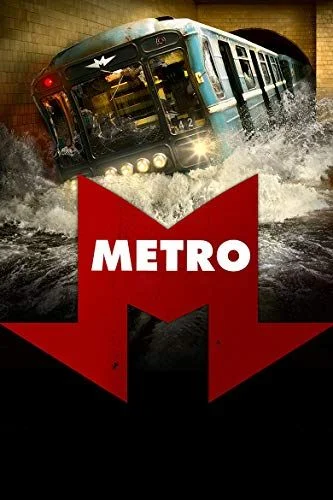 Metro (2013) poszter