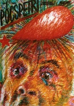 Pócspetri (1982) poszter