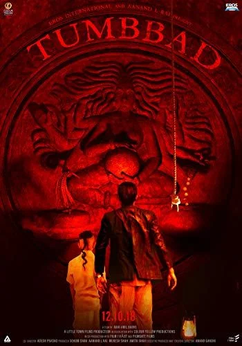Tumbbad (2018) poszter
