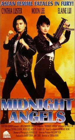 Vasangyalok 1 (1987) poszter