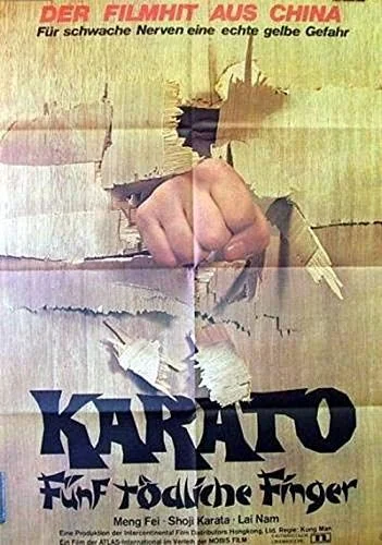 Xiao quan wang (1972) poszter