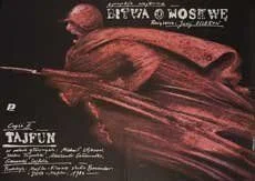 A moszkvai csata (1985) poszter