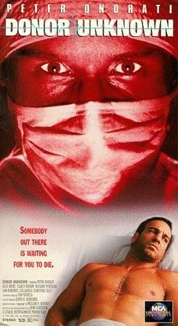 Az ismeretlen donor (1995) poszter