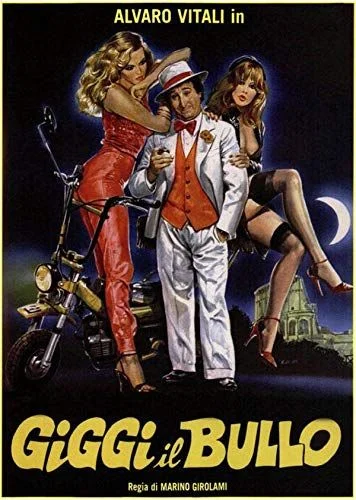 Giggi, a csibész (1982) poszter