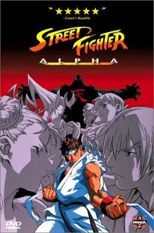 Street Fighter 1-2 (1999) poszter