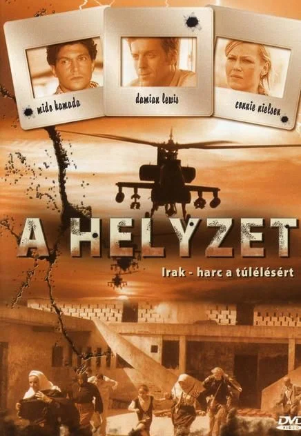 A helyzet (2006) poszter