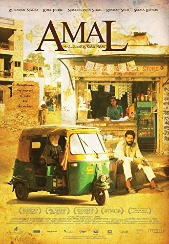 Amal (2007) poszter