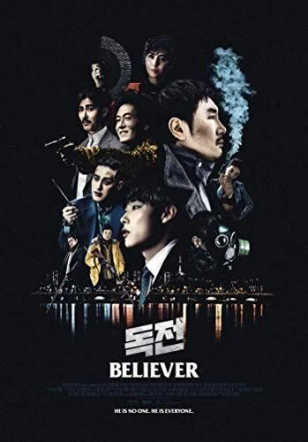 Believer (2018) poszter