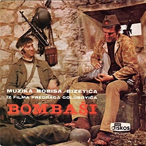 Bombasi (1973) poszter