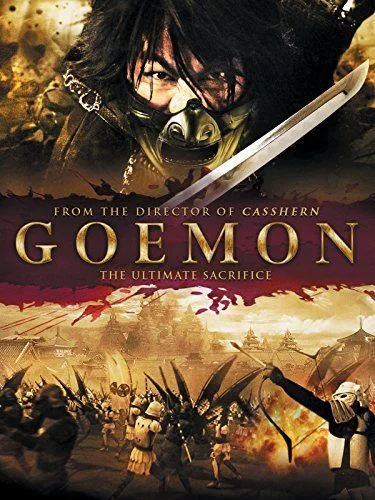 Goemon (2009) poszter