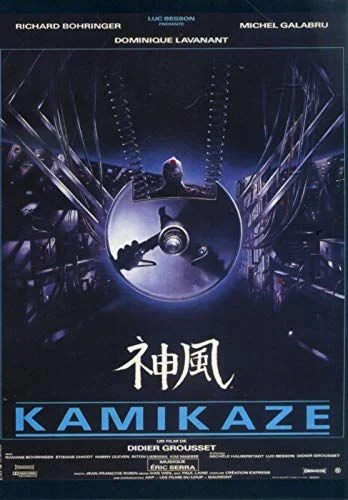 Kamikaze (1986) poszter