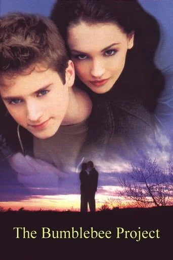 Tegnap után (1999) poszter