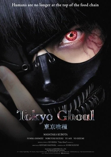 Tokyo Ghoul (2017) poszter