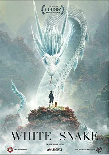 Baishe: Yuanqi (2019) poszter