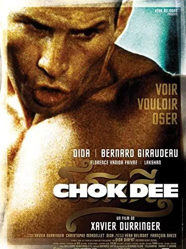 Chok-Dee - Az új évezred harcosa (2005) poszter