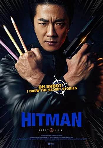 Hitman: Agent Jun (2020) poszter
