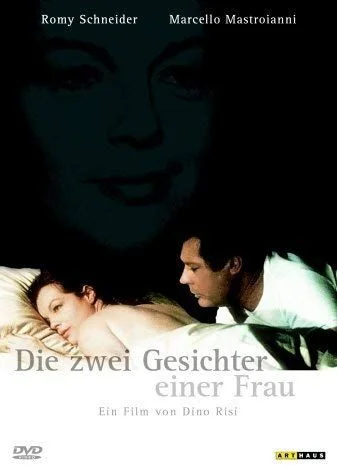 Szerelmi lázálom (1981) poszter