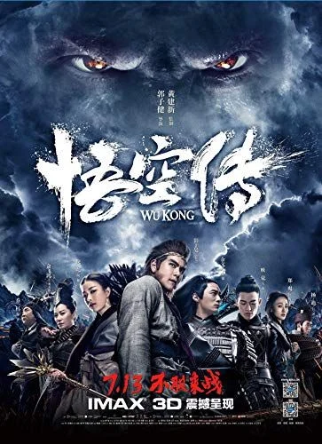 Wu Kong (2017) poszter