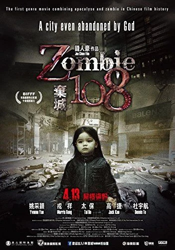 Zombie 108 (2012) poszter