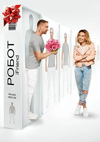 Árukapcsolat (2020) poszter