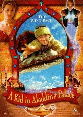 Egy kölyök Aladdin udvarában (1997) poszter