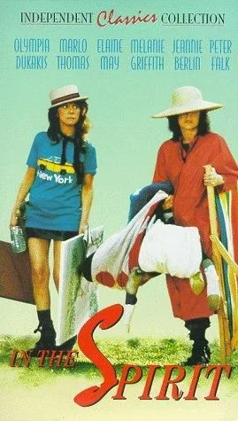 Hazajárók (1990) poszter