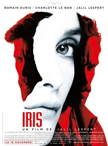 Iris (2016) poszter