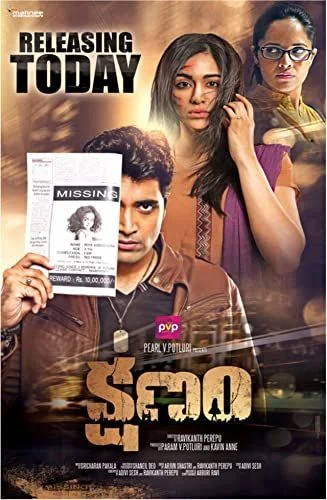 Kshanam (2016) poszter