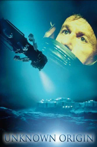 Te vagy az idegen! (1995) poszter