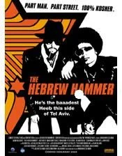 The Hebrew Hammer (2003) poszter