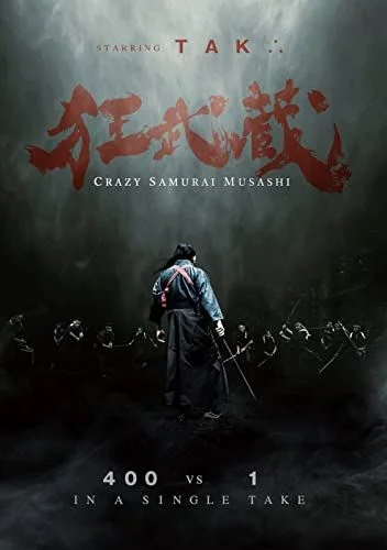 Crazy Samurai Musashi (2020) poszter