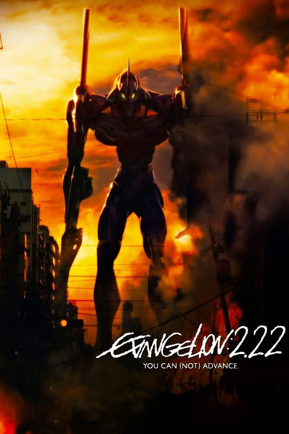 Evangelion: 2.0 You Can (2009) poszter