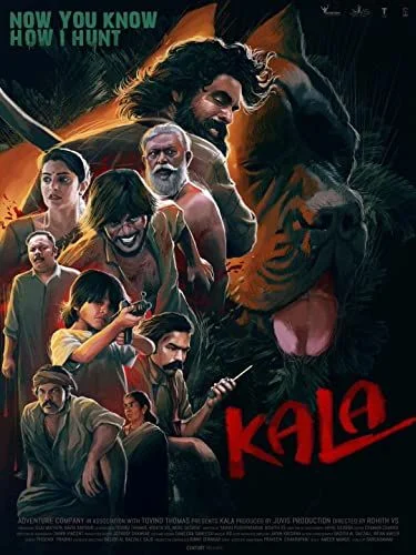 Kala (2021) poszter