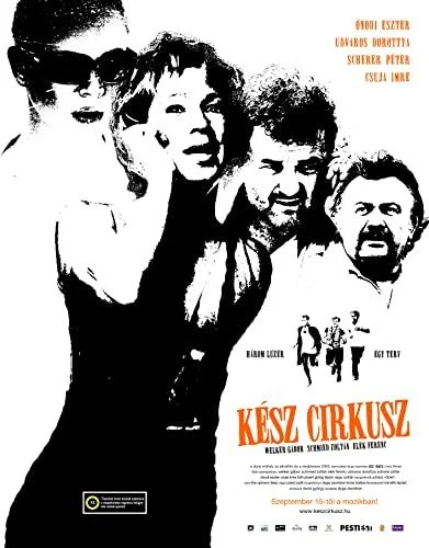 Kész cirkusz (2005) poszter