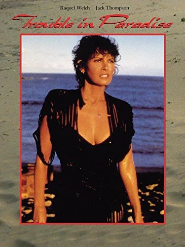 Kétely (1989) poszter