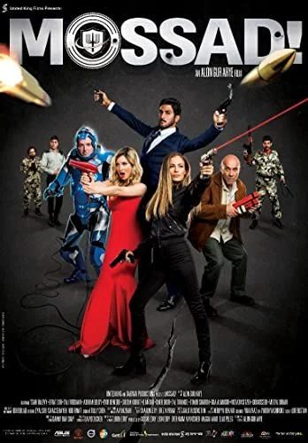 Moszat (2019) poszter