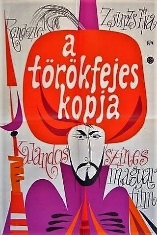 A törökfejes kopja (1974) poszter