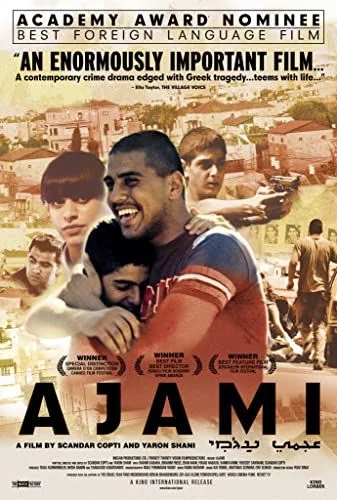 Ajami (2009) poszter
