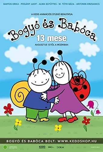 Bogyó és Babóca - 13 mese (2010) poszter