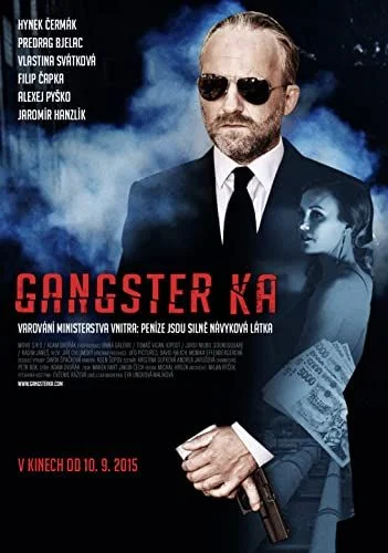 Gengsztervér (2015) poszter