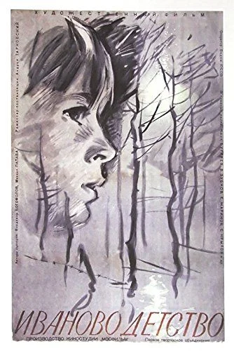 Iván gyermekkora (1962) poszter