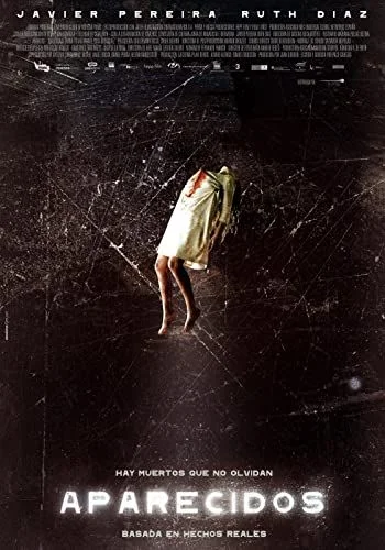 Jelenlét (2007) poszter