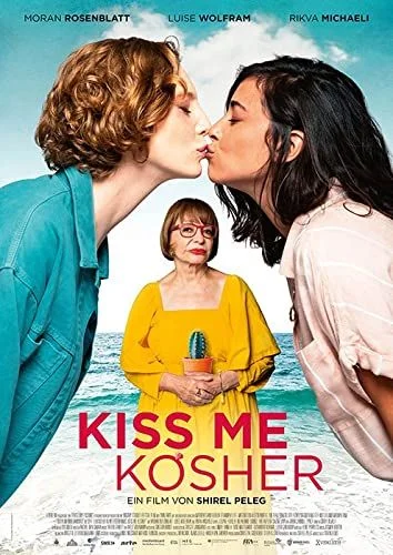 Kiss Me Before It Blows Up (2020) poszter
