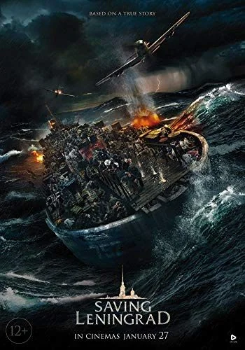 Leningrád (2019) poszter